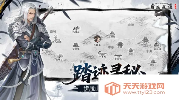 ң(RPGϷ)v2.1.3 ׿ͼ1