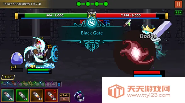 ħʦ2025ٷ°汾v1.1.0 ٷͼ3