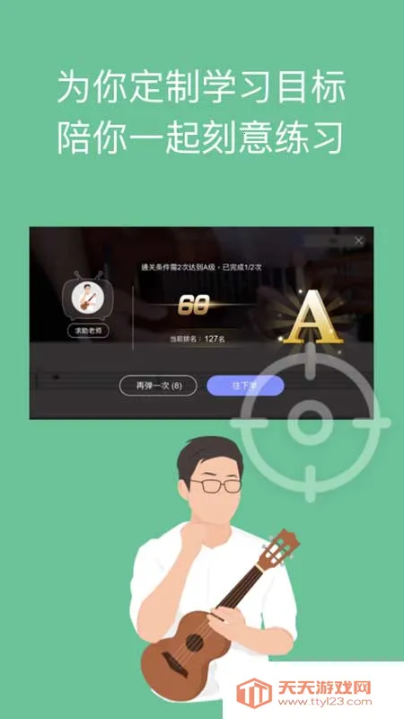 AI����ѧ԰��׿���ֻ���v7.3.10 �ֻ����ͼ2