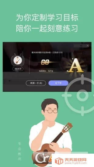 AI����ѧ԰��׿���ֻ���v7.3.10 �ֻ����ͼ0