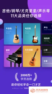 AI����ѧ԰��׿���ֻ���v7.3.10 �ֻ����ͼ4