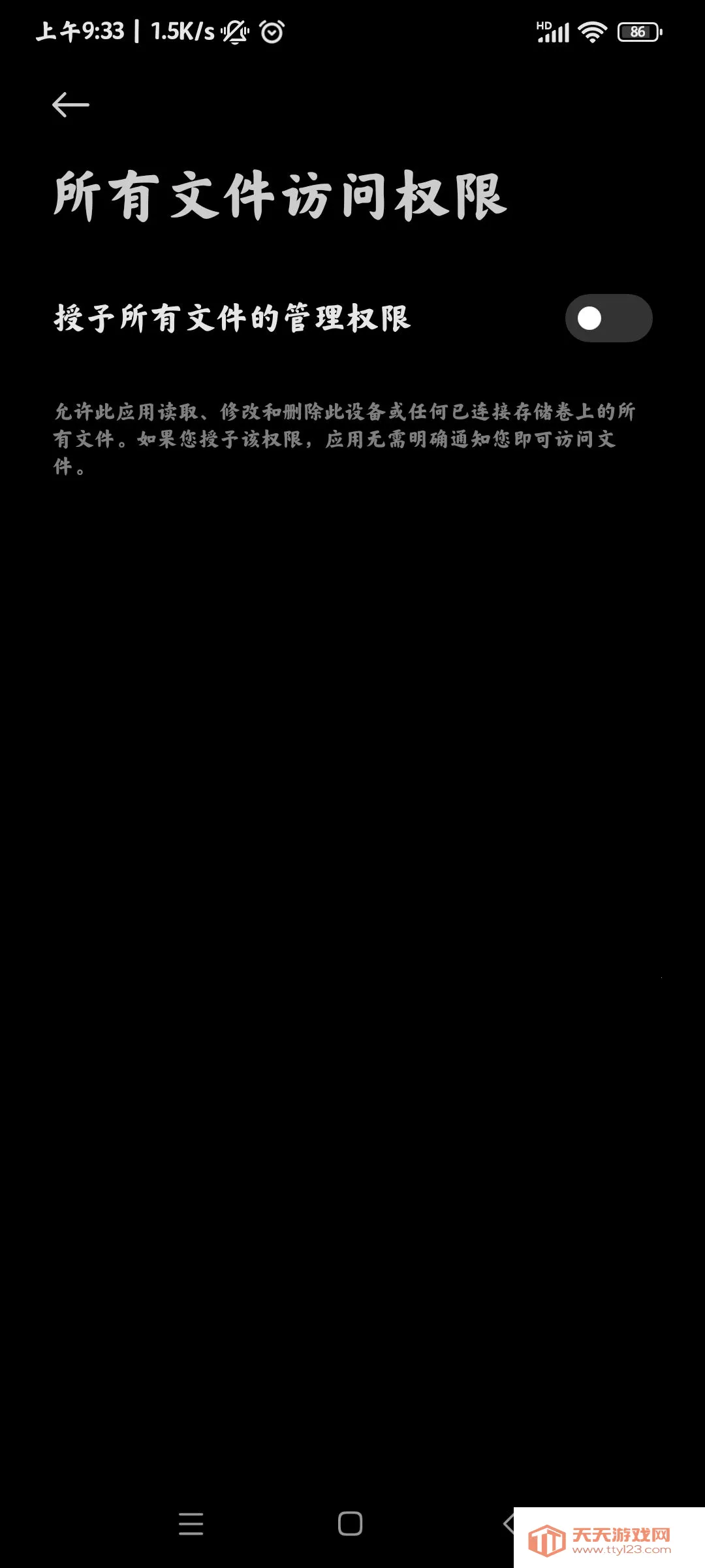 IMG助手(安卓镜像管理工具)v2.0.5 手机版截图0