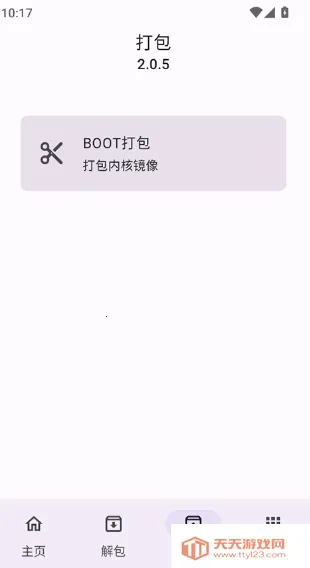 IMG助手(安卓镜像管理工具) IMG助手(安卓镜像管理工具)