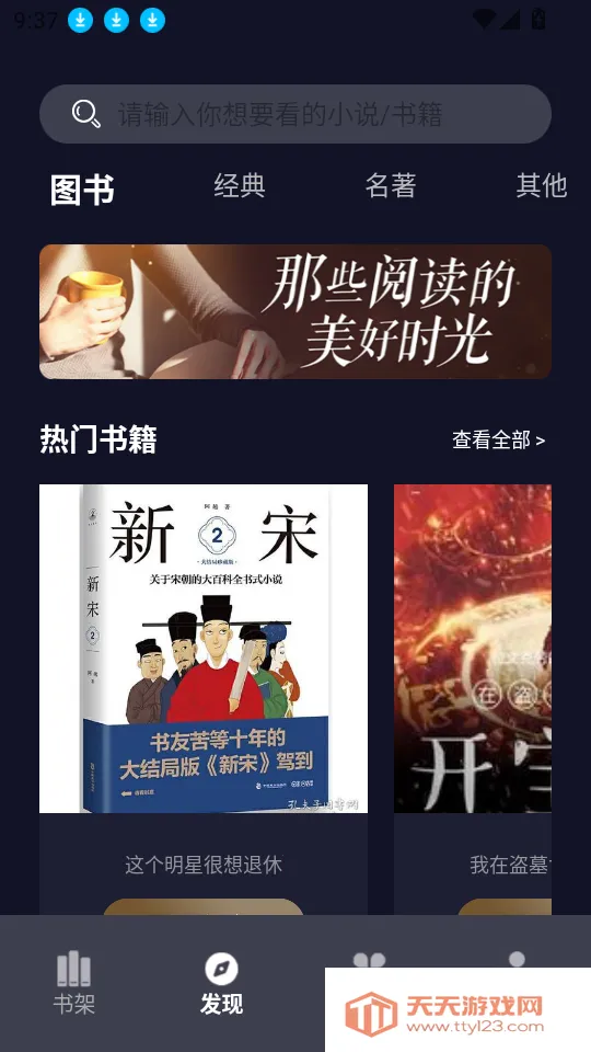 ҹ��С˵�Ķ���(С˵�Ķ�����)