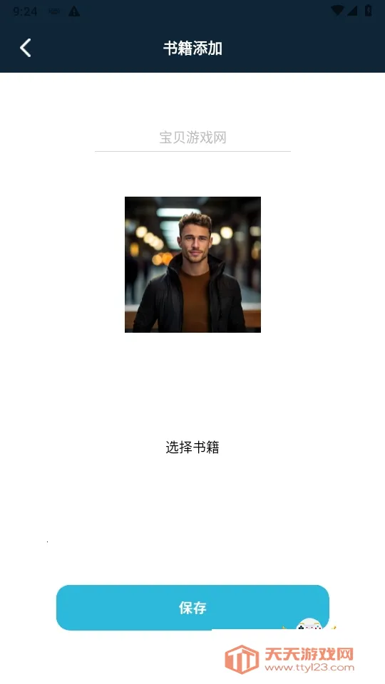 ҹ��С˵�Ķ���(С˵�Ķ�����)