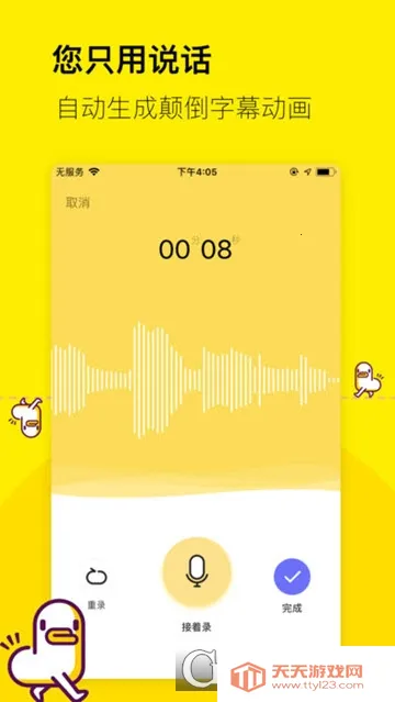 ��Ѽ�Ӱ�׿���ֻ���v1.3.0 �ֻ����ͼ0