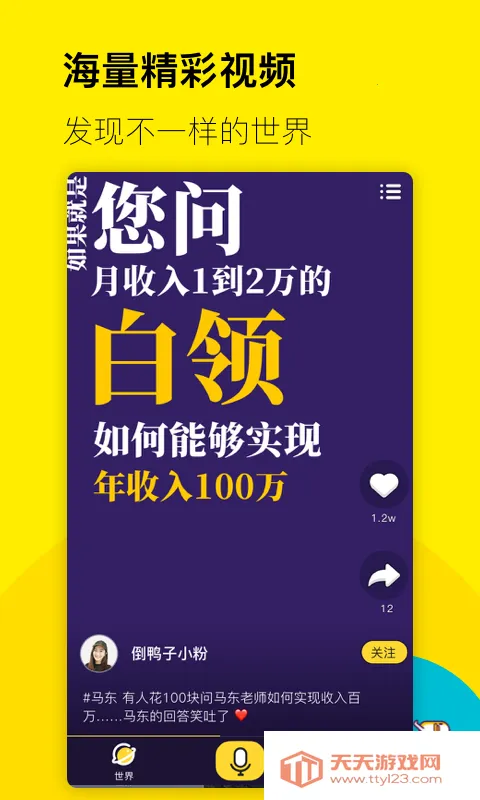 ��Ѽ�Ӱ�׿���ֻ���