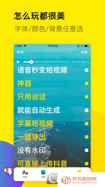 ��Ѽ�Ӱ�׿���ֻ���v1.3.0 �ֻ����ͼ1