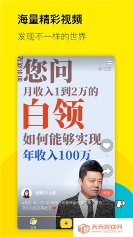 ��Ѽ�Ӱ�׿���ֻ���v1.3.0 �ֻ����ͼ3