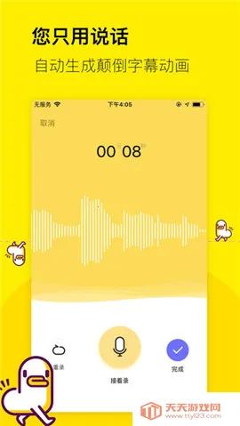 ��Ѽ�Ӱ�׿���ֻ���v1.3.0 �ֻ����ͼ2