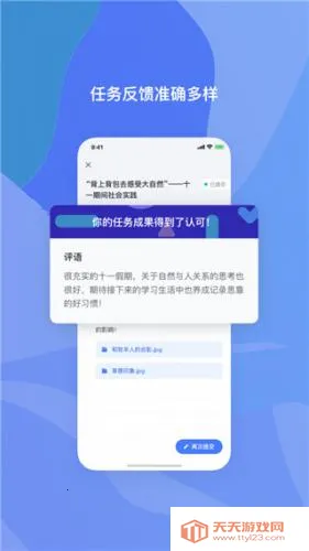 希悦校园(校园教育平台) 希悦校园(校园教育平台)