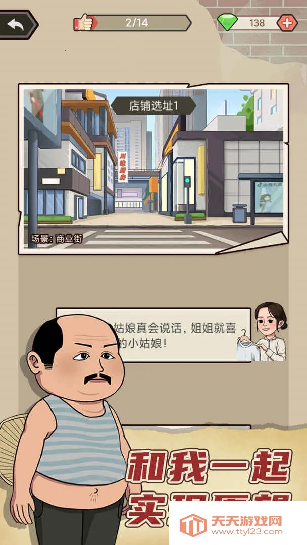 㸱ҵ(ģ⾭Ӫ̲)v1.0.0 Ѱͼ0