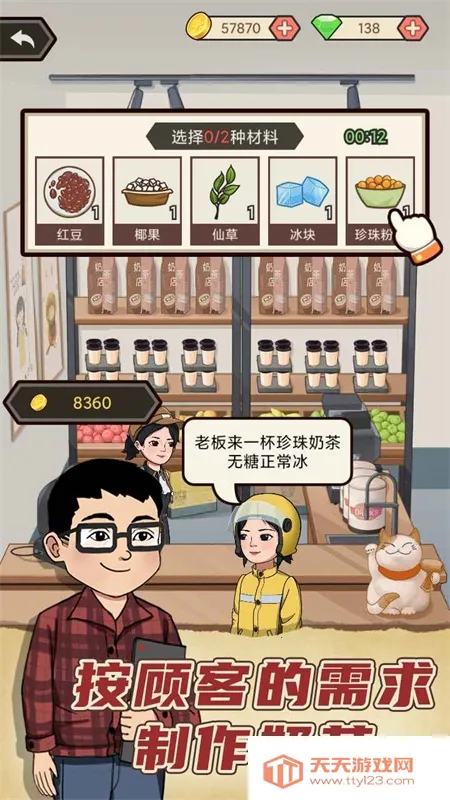 㸱ҵ(ģ⾭Ӫ̲)v1.0.0 Ѱͼ1