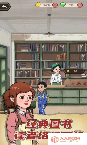 㸱ҵ(ģ⾭Ӫ̲)v1.0.0 Ѱͼ2