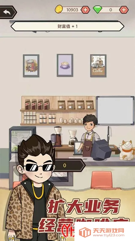 㸱ҵ(ģ⾭Ӫ̲)v1.0.0 Ѱͼ4