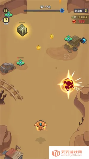 ս׿ֻv1.3003.675 Ѱͼ2