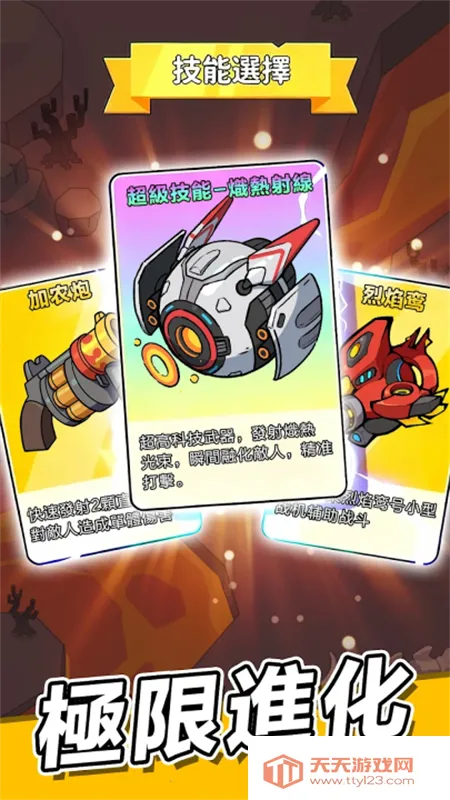 ս׿ֻv1.3003.675 Ѱͼ4