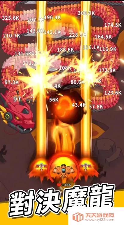 ս׿ֻv1.3003.675 Ѱͼ3