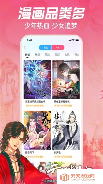 bվ����2025���ذ�װv6.23.5 �ֻ����ͼ2