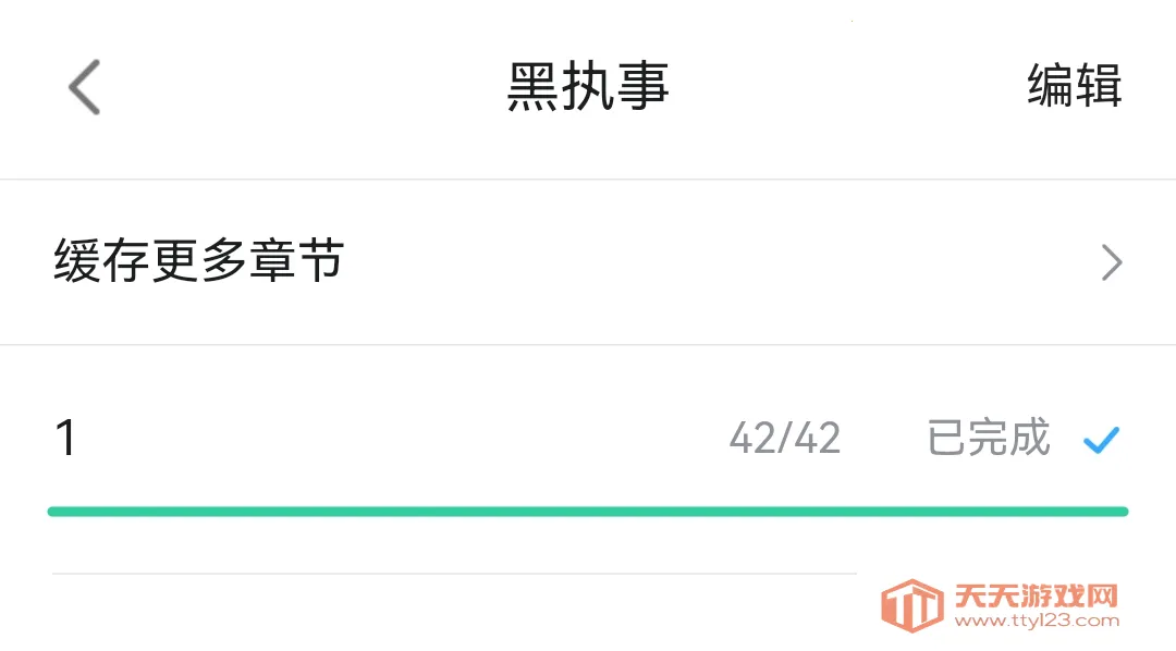 bվ����2025���ذ�װ