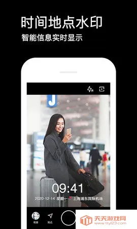 ˮӡ���2025���°汾v4.3.2.678 �ֻ����ͼ1