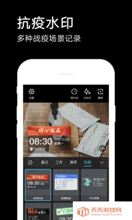 ˮӡ���2025���°汾v4.3.2.678 �ֻ����ͼ2