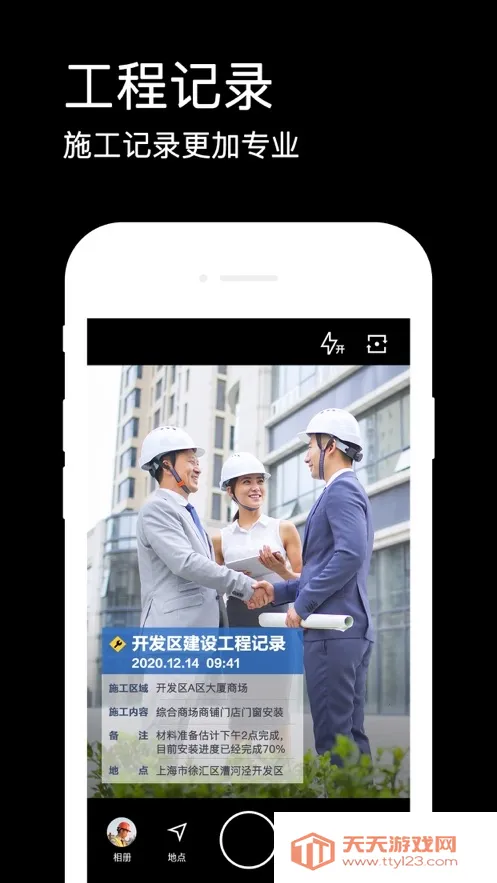 ˮӡ���2025���°汾v4.3.2.678 �ֻ����ͼ0