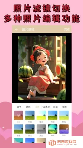 ˮӡ���2025���°汾v4.3.2.678 �ֻ����ͼ4