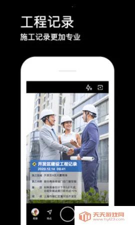 ˮӡ���2025���°汾v4.3.2.678 �ֻ����ͼ3