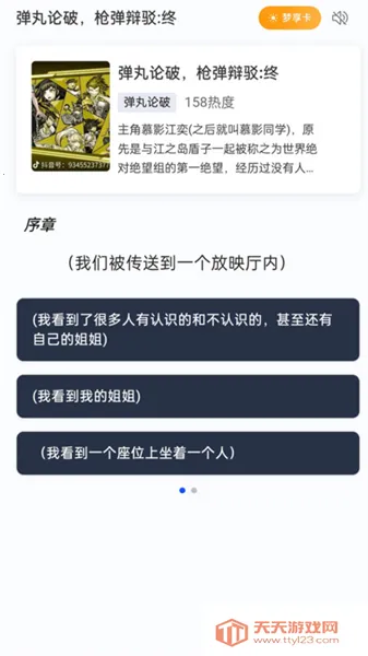 ��������2025�ٷ�����v1.1.0 ��Ѱ��ͼ0