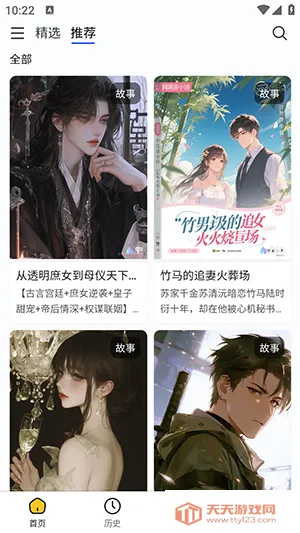 ��������2025�ٷ�����v1.1.0 ��Ѱ��ͼ1