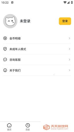 ��������2025�ٷ�����v1.1.0 ��Ѱ��ͼ2