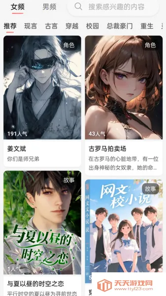 ��������2025�ٷ�����v1.1.0 ��Ѱ��ͼ3