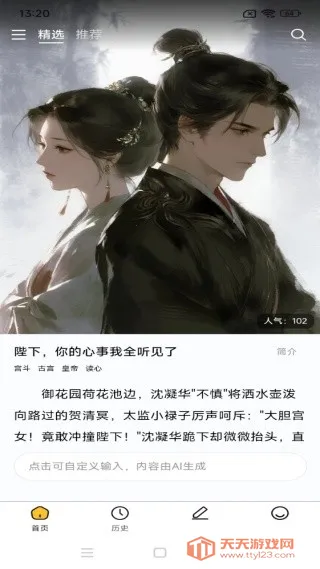 ��������2025�ٷ�����