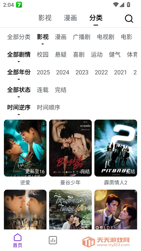 ��Ȧ����(������������)v1.0.9 �ֻ����ͼ0