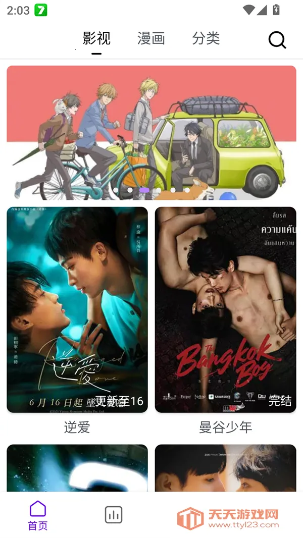 ��Ȧ����(������������)v1.0.9 �ֻ����ͼ1