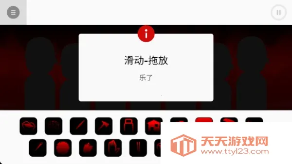 ϵۿģ(ֽϷ)v0.5.7 ٷͼ0