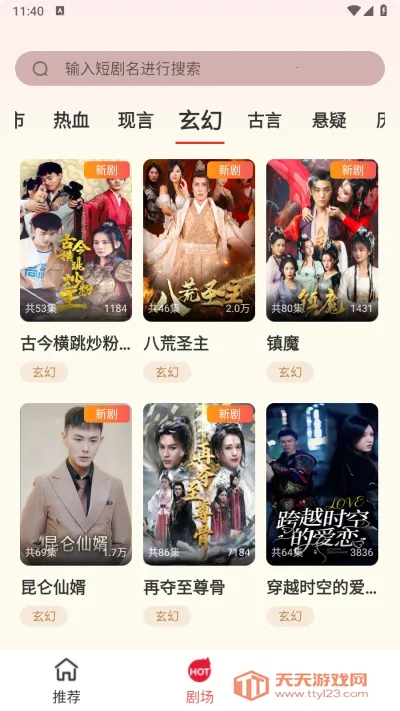 �����糡2025���ذ�װv4.0.0 �ٷ������ͼ0