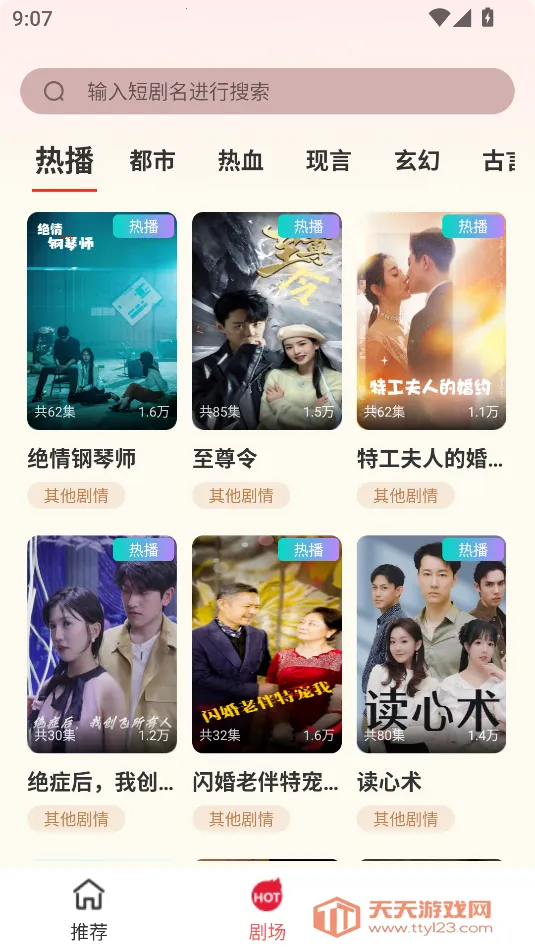 �����糡2025���ذ�װv4.0.0 �ٷ������ͼ4