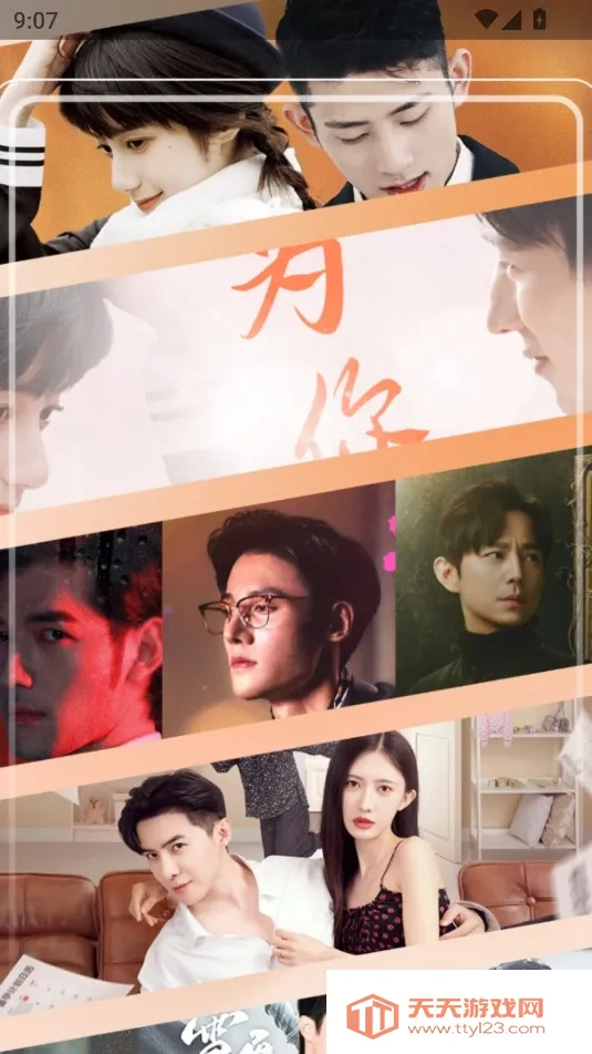 �����糡2025���ذ�װv4.0.0 �ٷ������ͼ3