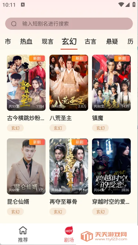 �����糡2025���ذ�װ