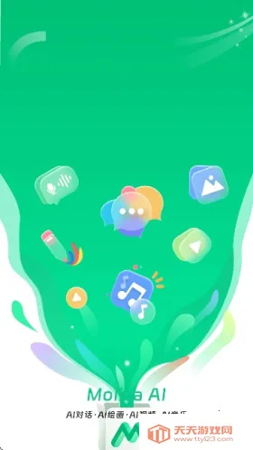 Molica AI2025下载安装v2.1.17 免费版截图0