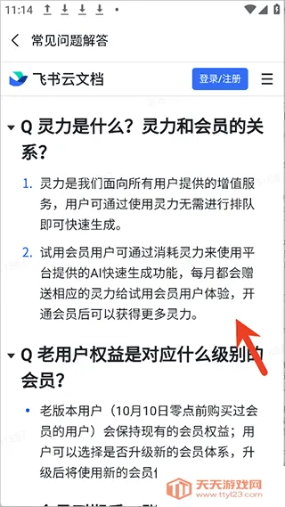 Molica AI2025下载安装 Molica AI2025下载安装