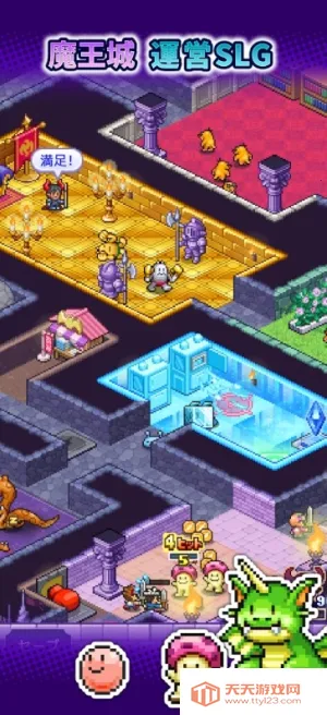 魔王城物语(魔王城策略游戏)v1.2.8 手机版截图0