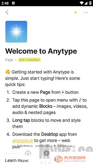 Anytype(笔记记录软件) Anytype(笔记记录软件)