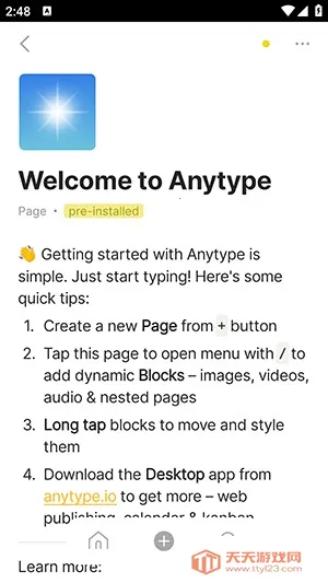 Anytype(笔记记录软件)v0.39.32 手机版截图2