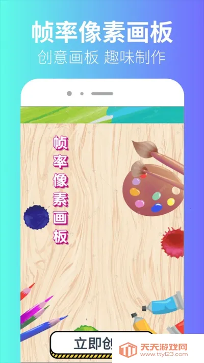 极瞳帧率助手(枪战游戏助手)v1.0.4 手机版截图0