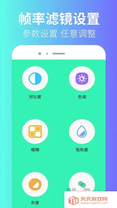 极瞳帧率助手(枪战游戏助手) 极瞳帧率助手(枪战游戏助手)