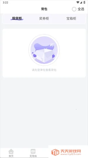 Ѽ߹(湺ƽ̨)v1.0.3 Ѱͼ0