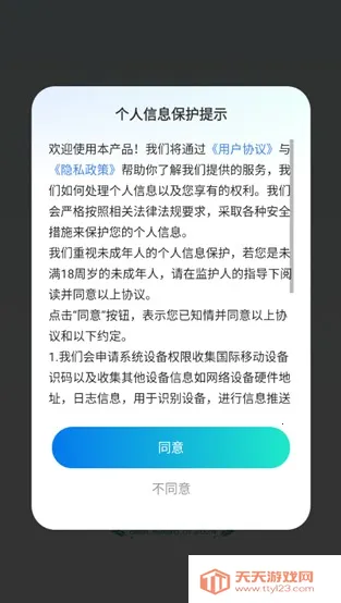 扫描猫(文档扫描编辑)v1.0.0 安卓版截图4